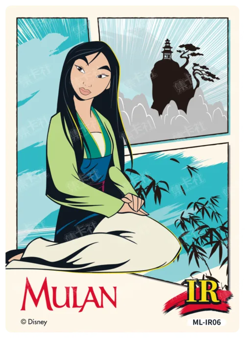 Stylised Illustration Card