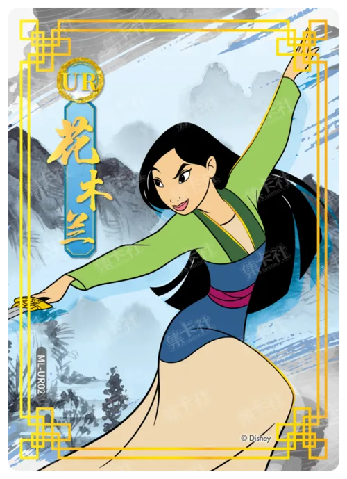 Premium Character Card