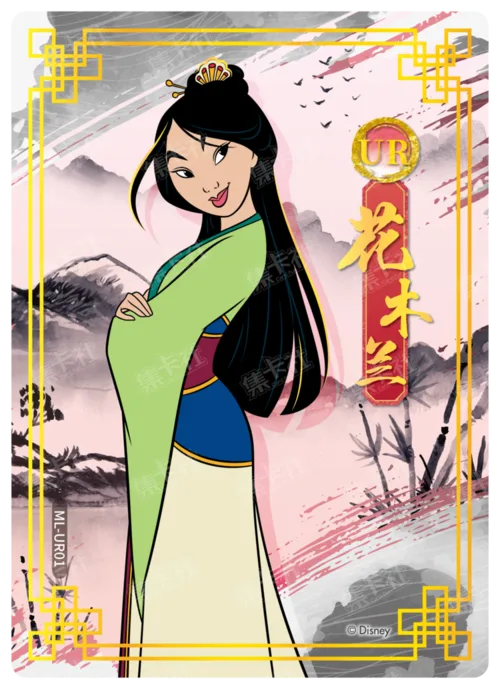 Premium Character Card