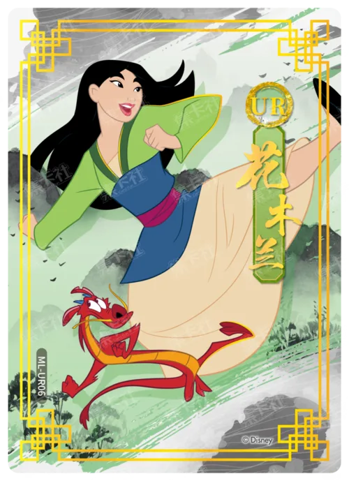 Premium Character Card