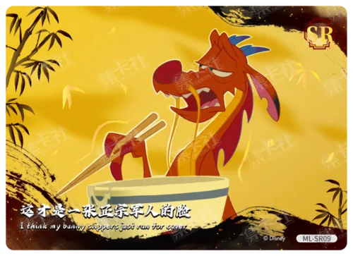 Story Retrospective Card