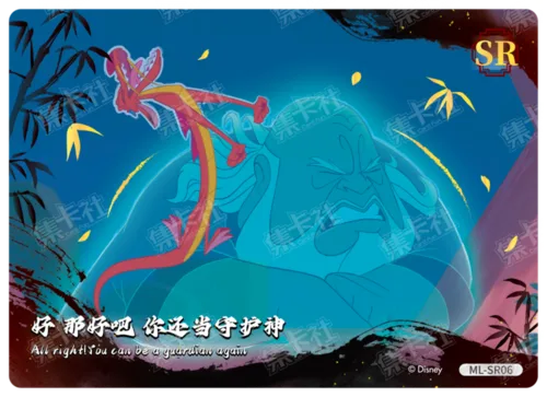 Story Retrospective Card