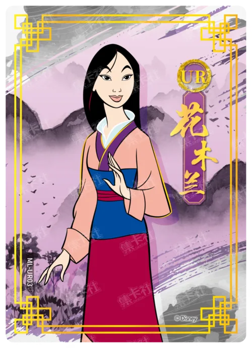 Premium Character Card