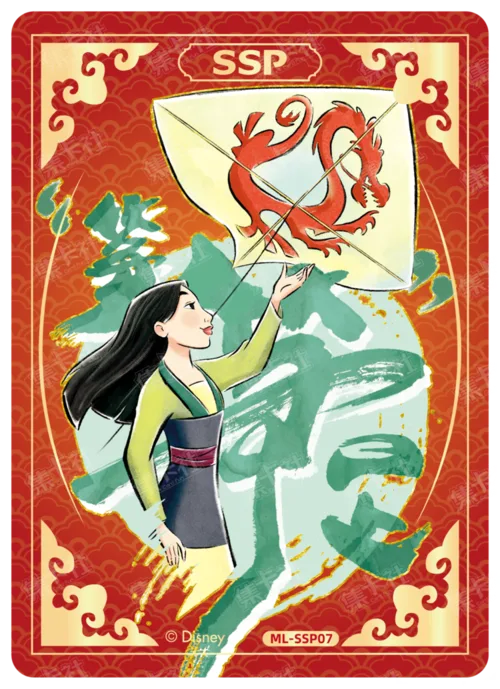 Good Fortune Card