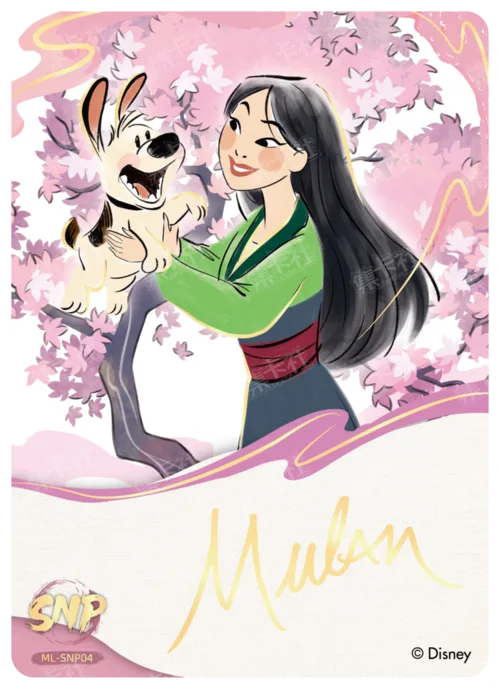 Mulan Signature Card