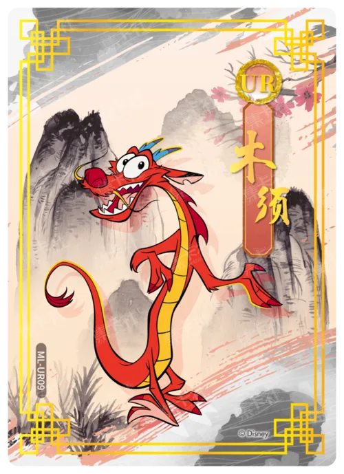 Premium Character Card