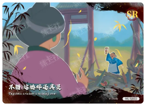 Story Retrospective Card