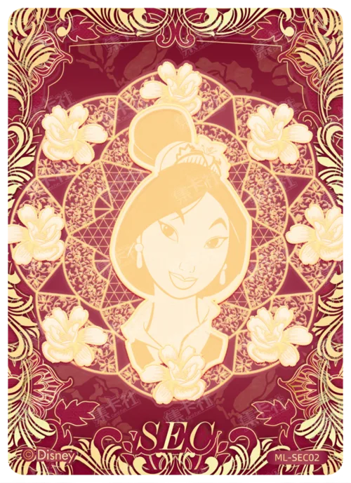 Glory Archive Card