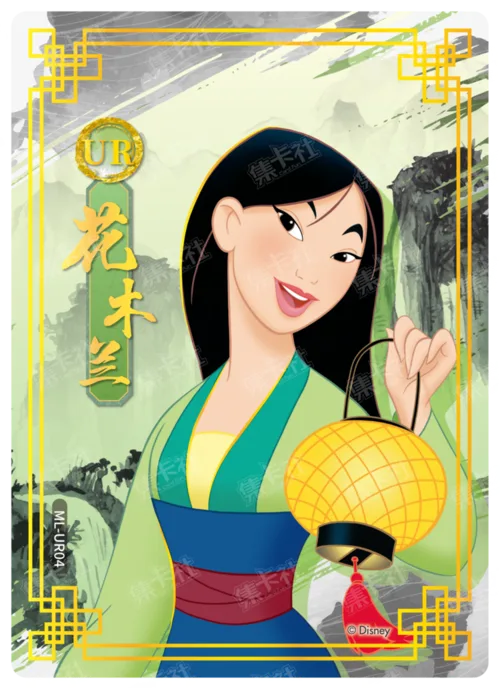 Premium Character Card