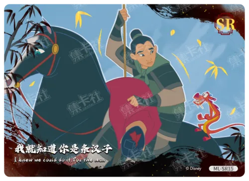 Story Retrospective Card