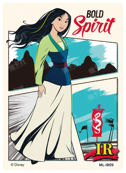Stylised Illustration Card