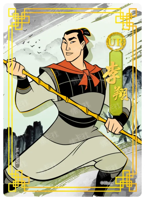 Premium Character Card