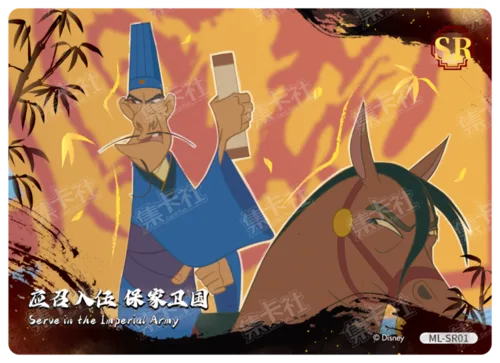 Story Retrospective Card