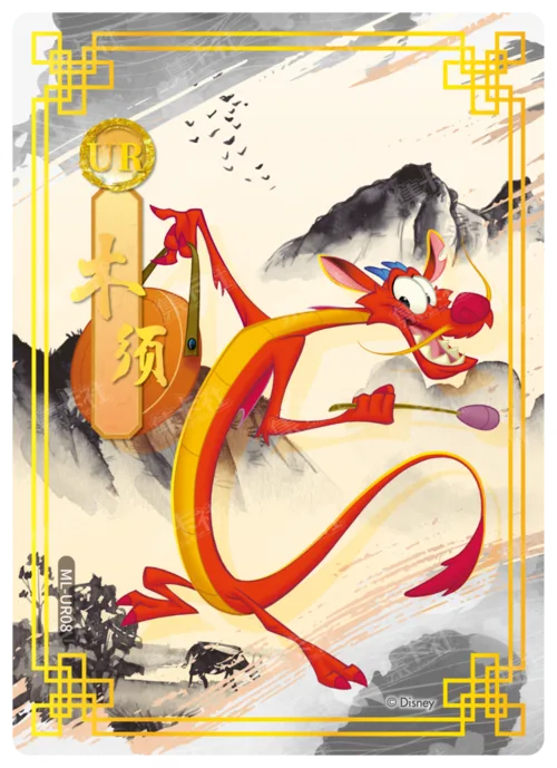 Premium Character Card