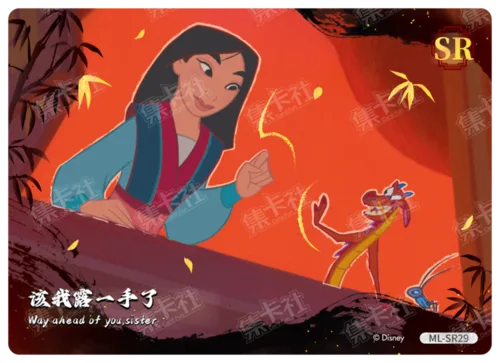 Story Retrospective Card