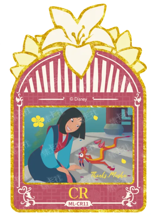 Magnolia Shaped Card