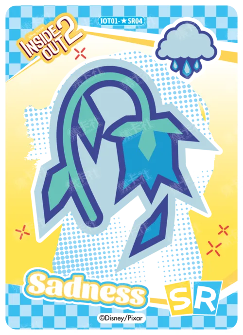 Star SR
