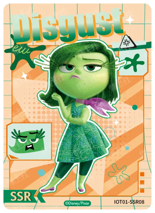 SSR