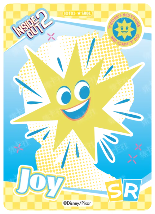 Star SR