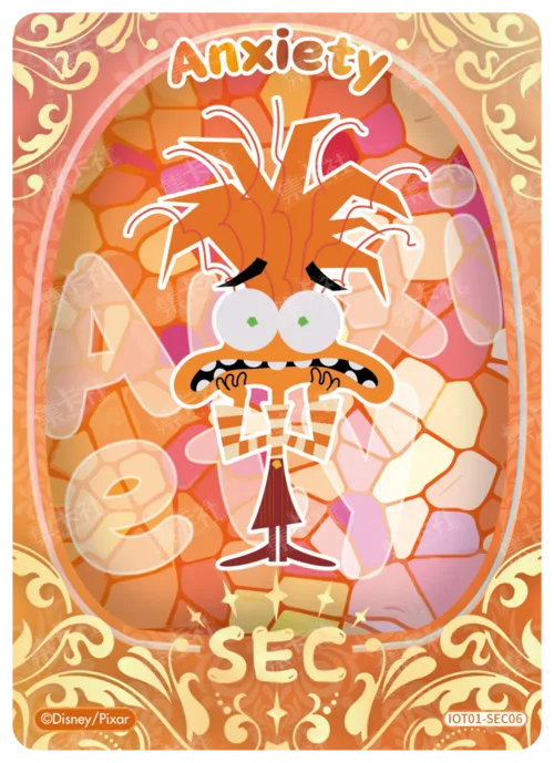 SEC