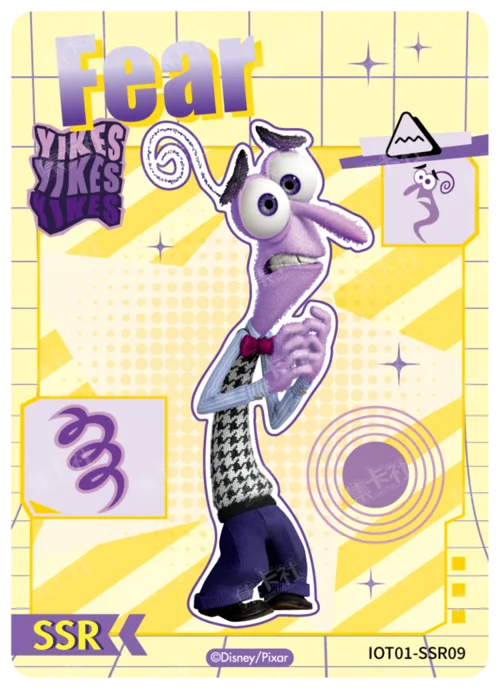 SSR