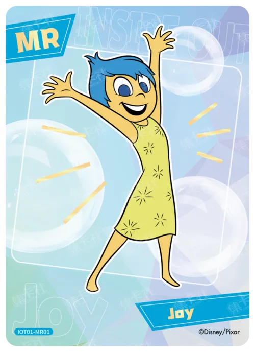 MR