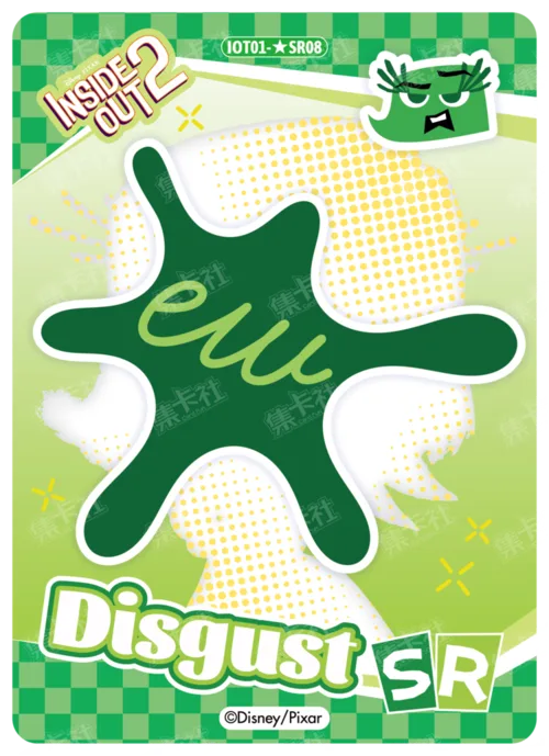 Star SR