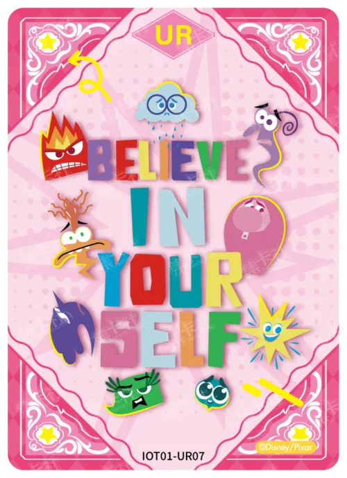 UR