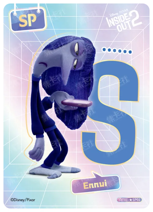 Star SP