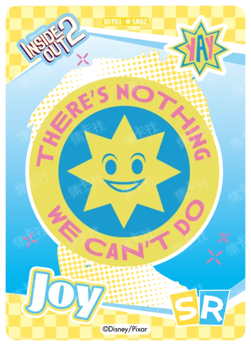 Star SR
