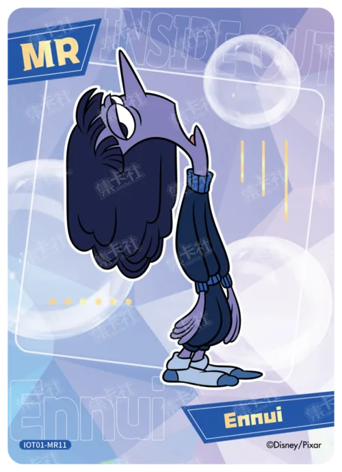 MR