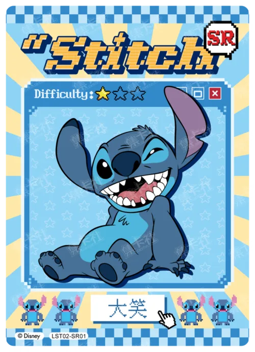 Mischief Expert Card