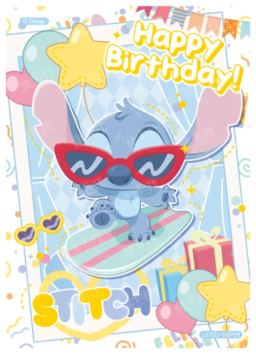 Pup's Birthday Card