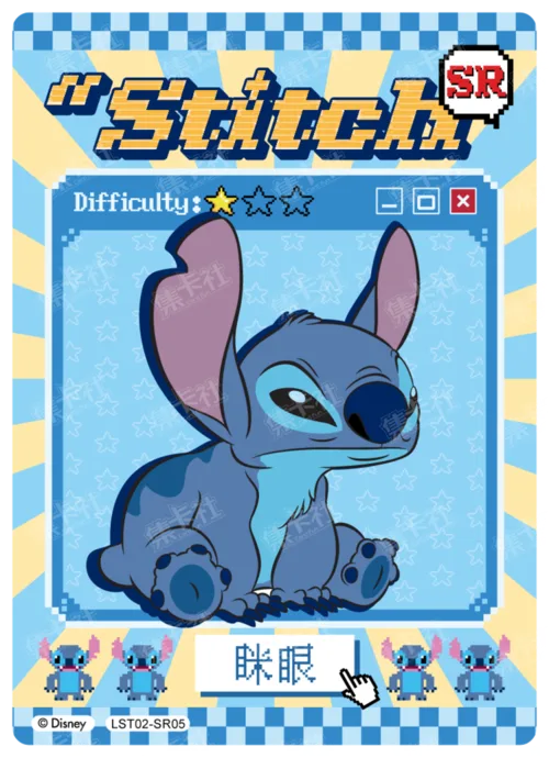 Mischief Expert Card