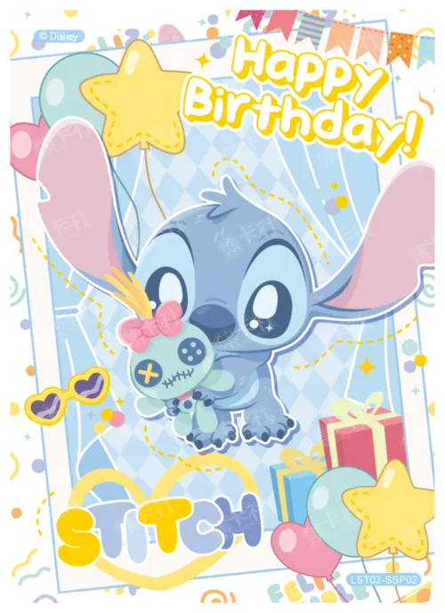 Pup's Birthday Card