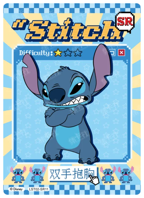 Mischief Expert Card