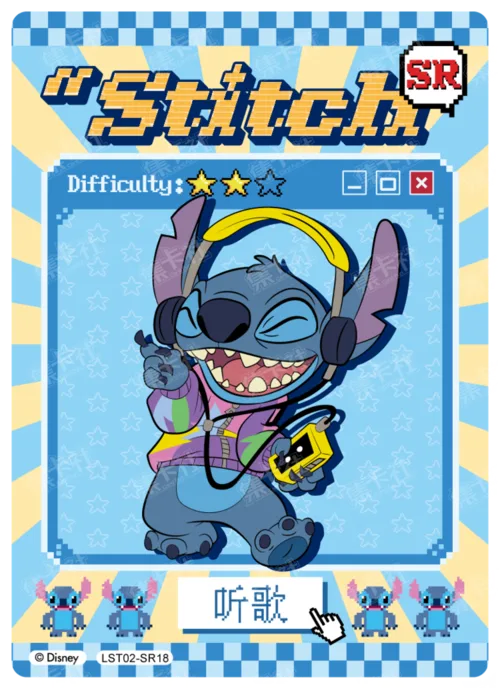 Mischief Expert Card