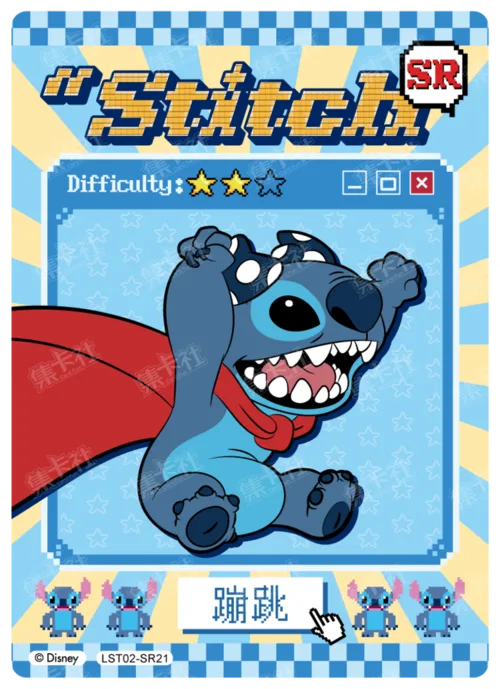 Mischief Expert Card