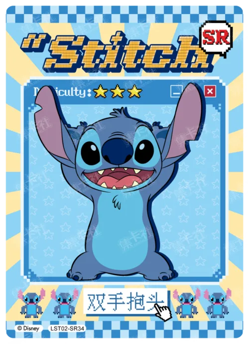 Mischief Expert Card