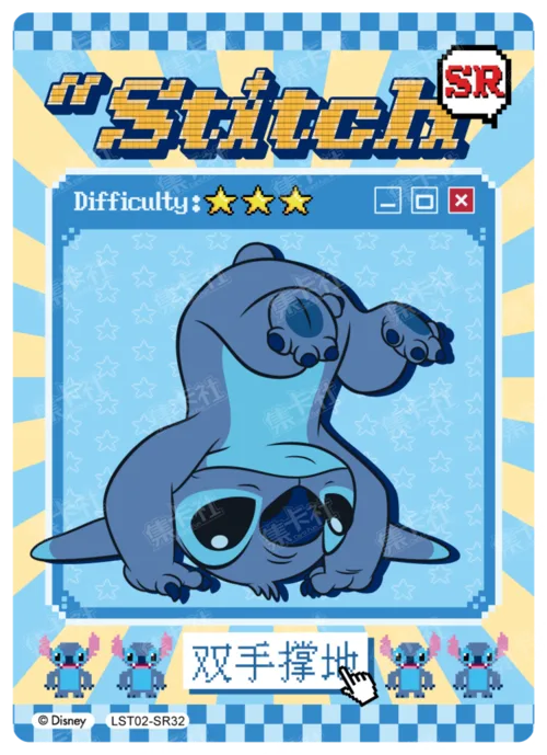 Mischief Expert Card