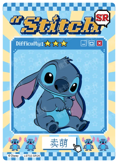 Mischief Expert Card