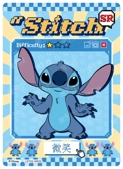 Mischief Expert Card
