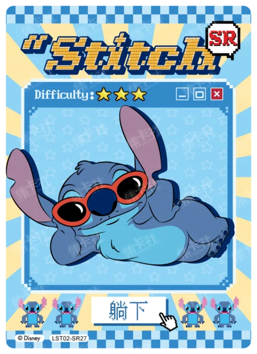 Mischief Expert Card
