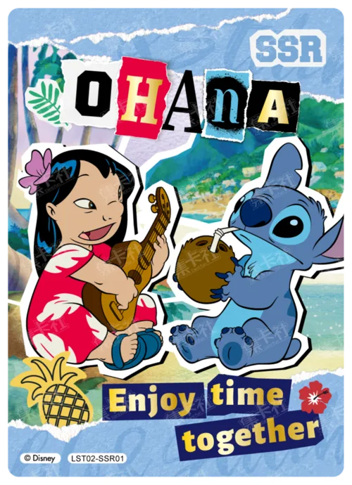 Playing Together Card