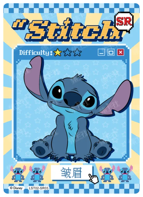 Mischief Expert Card