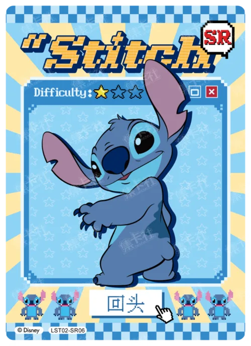 Mischief Expert Card