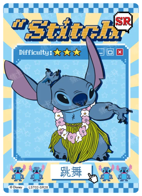 Mischief Expert Card