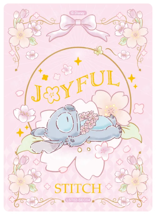 Dreamy Pink Blossom Card