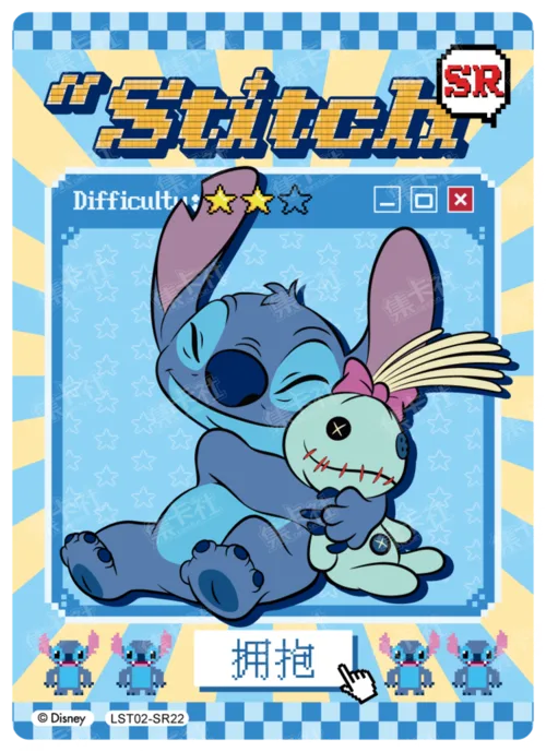 Mischief Expert Card
