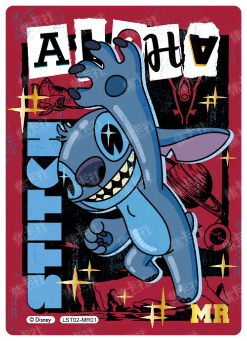 Galactic Fleet Card (Colour)